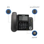 تلفن بی‌سیم پاناسونیک مدل KX-TGF310